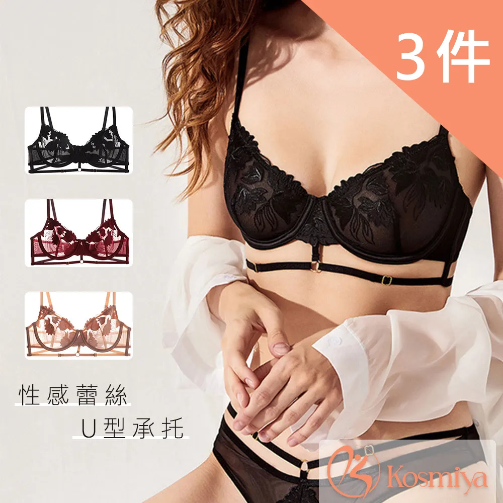 法式網紗鏤空兔耳朵超薄三角杯大胸顯小內衣套裝無鋼圈花瓣文胸 歷史價格詳細信息