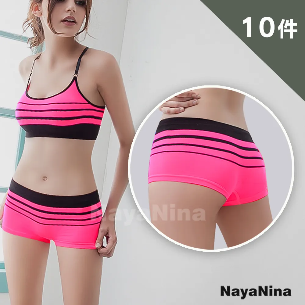 【Naya Nina】 無縫低腰內褲(10件組) 歷史價格詳細信息