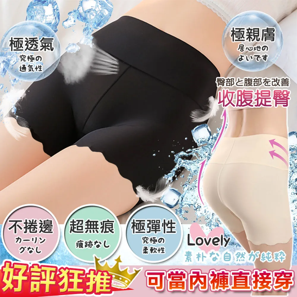 冰絲 涼感 無痕 雙肩帶 細肩帶 外穿 小可愛 裹胸 無鋼圈 運動 內衣 背心 吊帶 糖果色 柔軟 舒適 POSTINC 歷史價格詳細信息