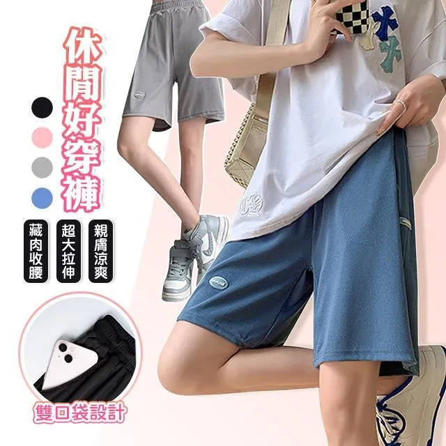 好穿親親衣架/曬衣架/晾衣架(5入) 歷史價格詳細信息