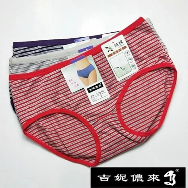 吉妮儂來 6件組舒適星點中低腰棉褲(隨機取色)501 歷史價格詳細信息