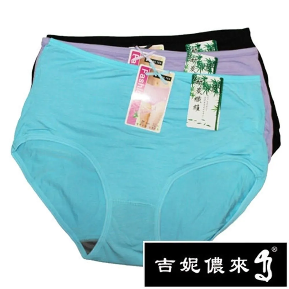 【吉妮儂來】6件組舒適竹炭底加大尺碼條紋織帶中腰棉褲 歷史價格詳細信息