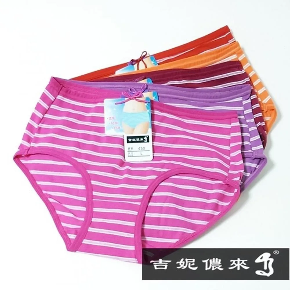 吉妮儂來 6件組舒適條紋加大中低腰平口褲 (隨機取色/尺寸Free)430 歷史價格詳細信息