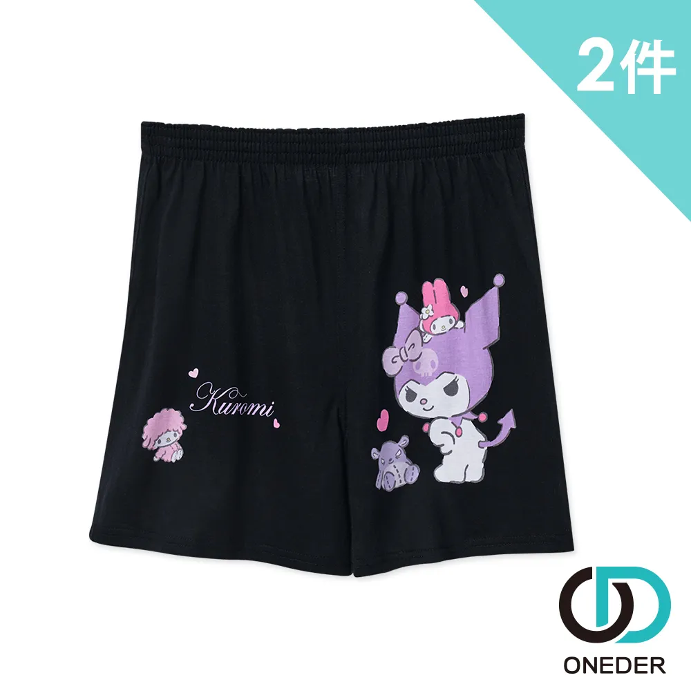 01 2件 延平中學制服運動服套裝組 二手運動服 二手學生運動服 歷史價格詳細信息