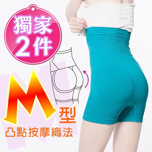 平口褲 超低腰防走光安全褲(淺咖色) 雅黛曼妮 歷史價格詳細信息