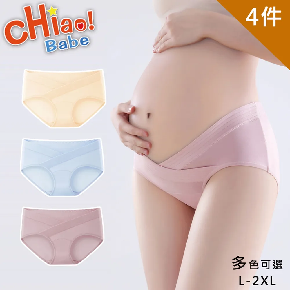 【chiao!Babe 俏寶貝】4件組 純棉少女無鋼圈小熊內衣 歷史價格詳細信息