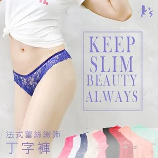 【K's凱恩絲】蕾絲性感丁字褲系列-2件組(2件同色 A區) 歷史價格詳細信息