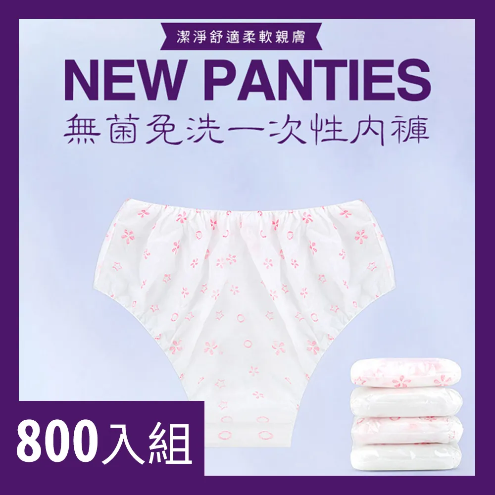 【CS22】女士防勾防滑微透膚短絲襪-20雙(3色選擇) 歷史價格詳細信息