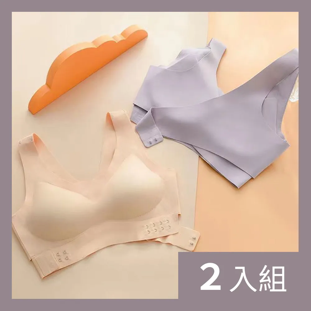 【CS22】防下垂前扣式可調無鋼圈內衣(2件/入)-2入 歷史價格詳細信息