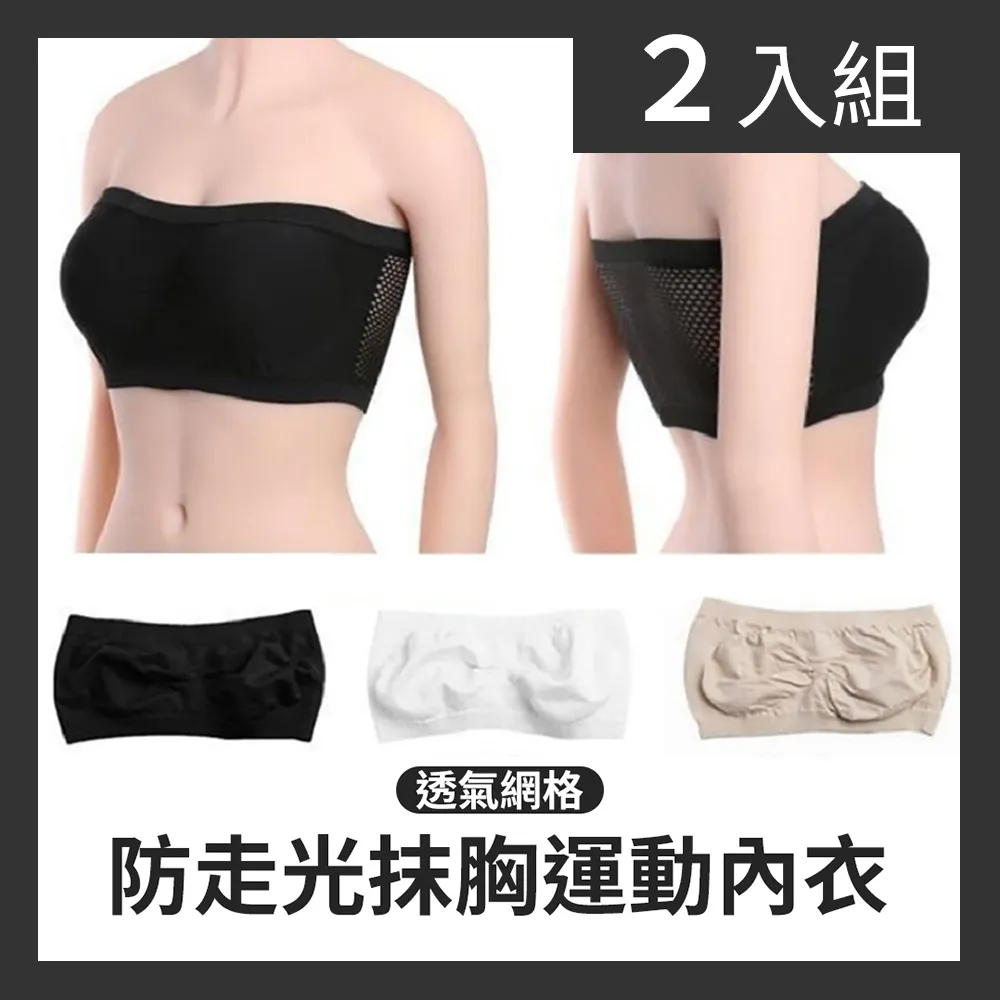 抹胸拼色3d花裝飾鏤空連體泳衣套裝女新款 歷史價格詳細信息