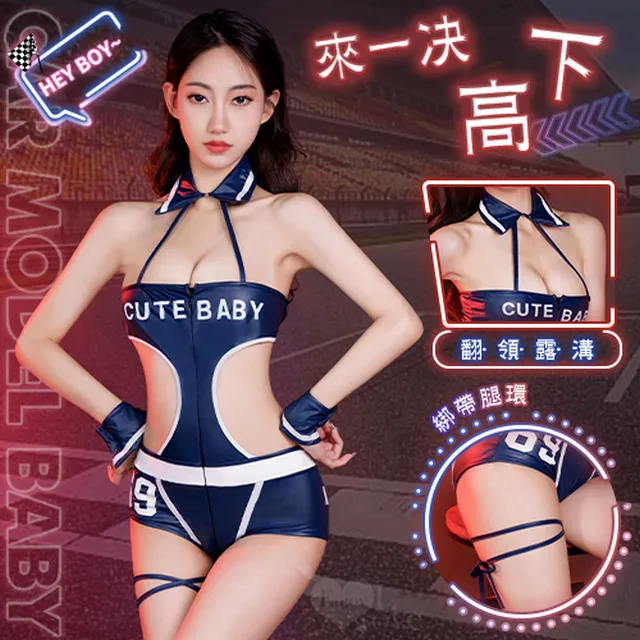 【亞柏林】兔女郎角色扮演服！可調細肩透視雪乳毛邊開襠連身衣含網襪五件式套裝(535973) 歷史價格詳細信息