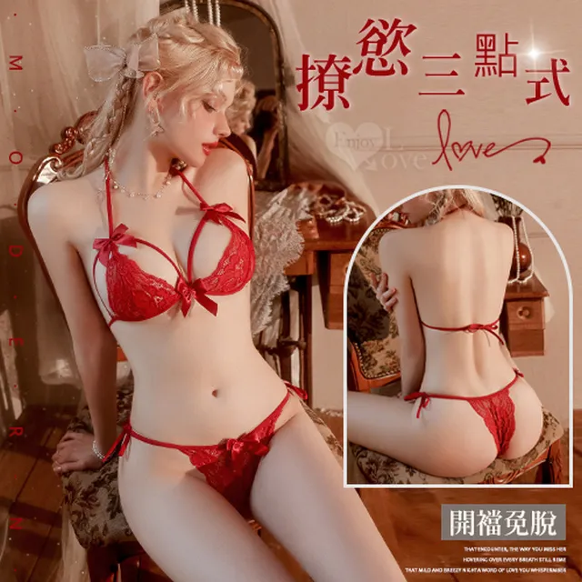 兩件式開襠連身裝包臀短裙挑逗性感火辣情趣睡衣內衣氣質女神角色扮演情趣角色服 歷史價格詳細信息