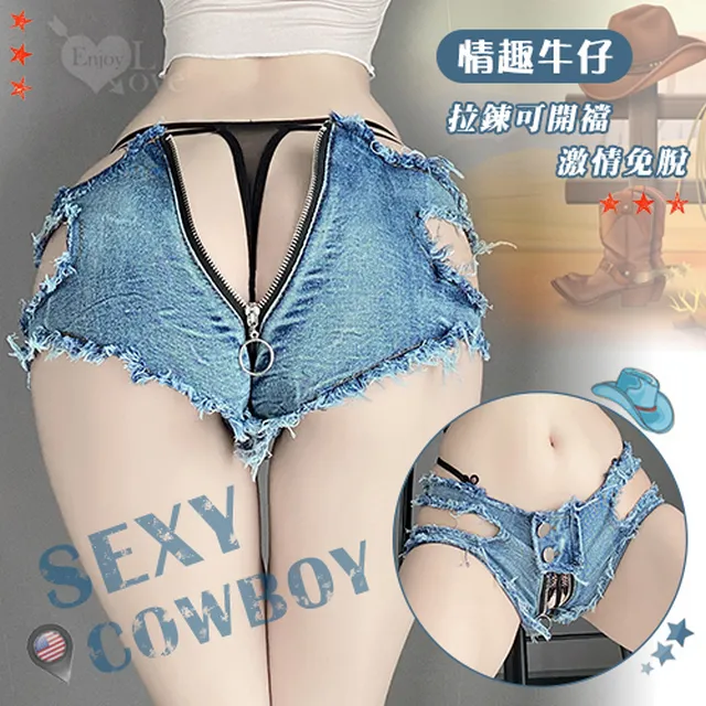 【亞柏林】情趣牛仔 毛毛鬚邊鬆緊彈力蜜桃臀率性比基尼兩件組(535981-1) 歷史價格詳細信息