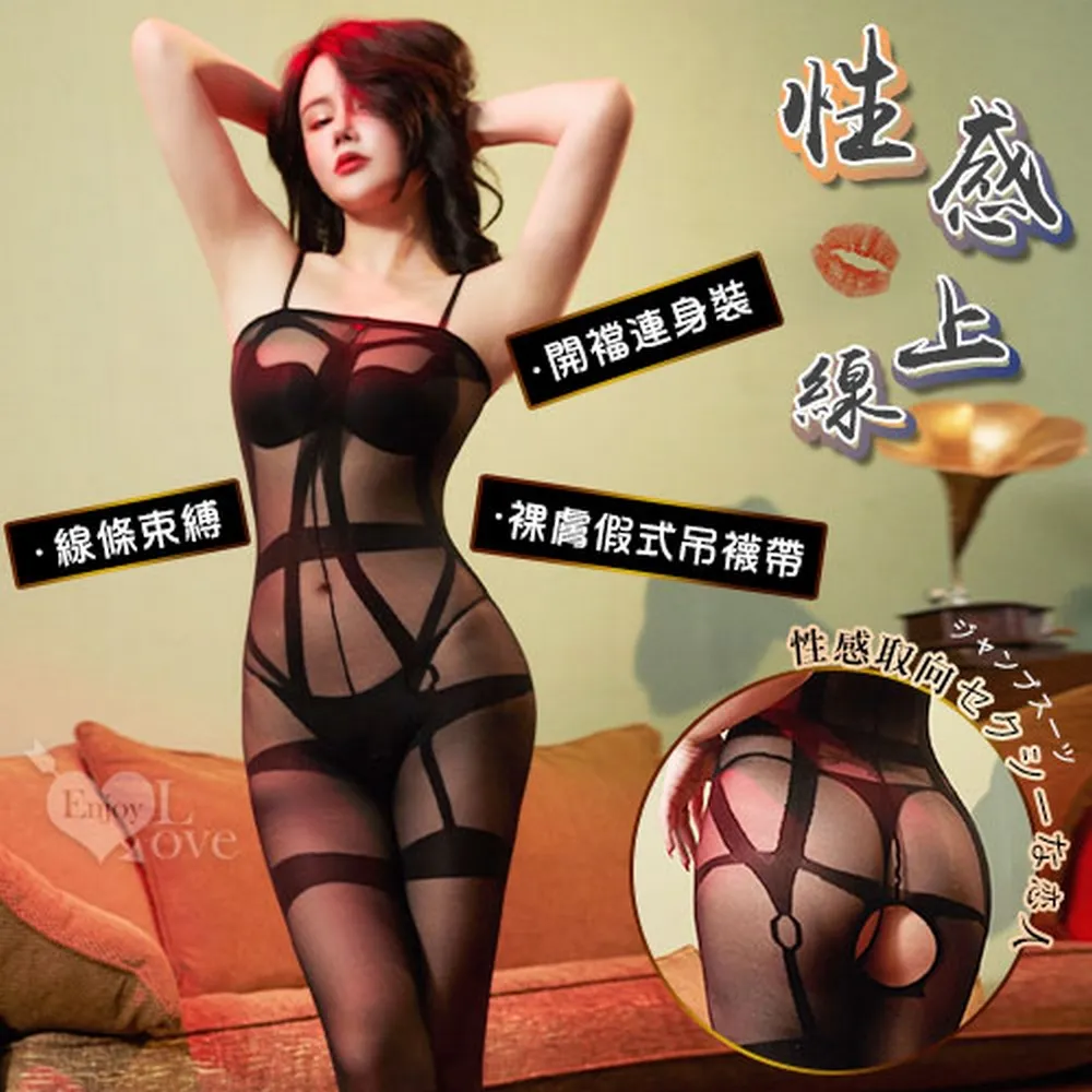 【亞柏林】絲襪連身衣！迷誘肩頸線條元素火辣包臀短裙-橫條紋(535875) 歷史價格詳細信息