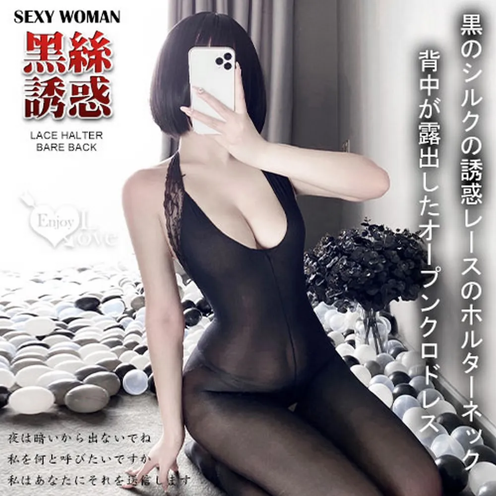 【亞柏林】情誘上司！鏤空爆乳角色扮演派對裝(531368) 歷史價格詳細信息