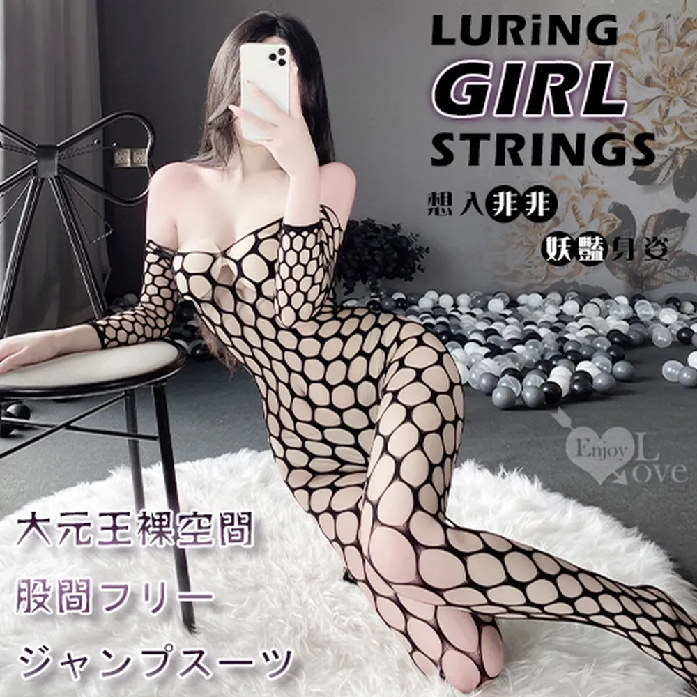 【亞柏林】極性貓裝！豎線彈力帶緹花拼接圓孔襪開襠連身網衣(535886) 歷史價格詳細信息