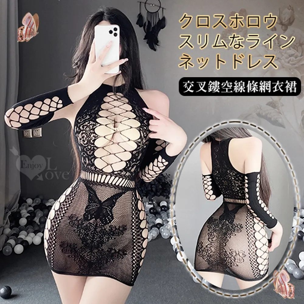 交叉 細線 镂空 無鋼圈 綁帶 美背 吊帶背心 內搭 小可愛 美背 歐美性感 素面 無痕 細肩帶 性感內衣 【商品價格】 歷史價格詳細信息