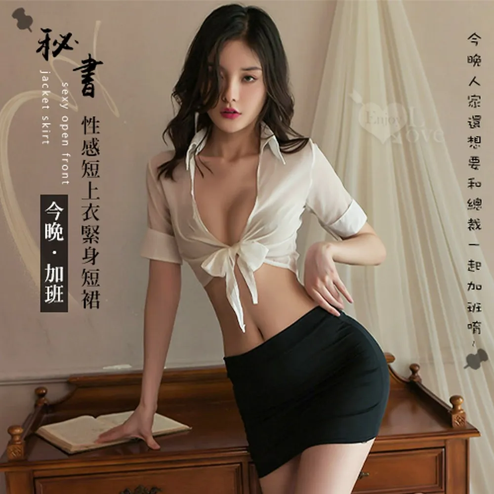 秘書角色扮演服！前挖空Ｕ字領小領帶迷人露腰短裙五件式套裝 歷史價格詳細信息