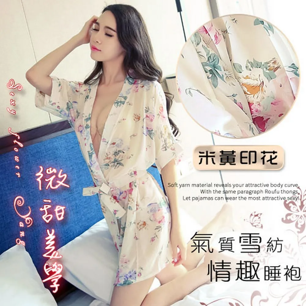 【亞柏林】學生角色扮演服！輕透柔紗大方水手領短上衣兩側裸空性感短裙三件組(531862) 歷史價格詳細信息