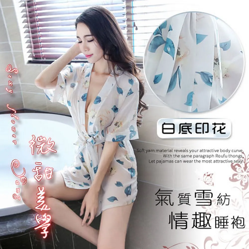 【亞柏林】柔情曼妙！蕾絲花邊薄紗三件式外罩衫組(531168) 歷史價格詳細信息