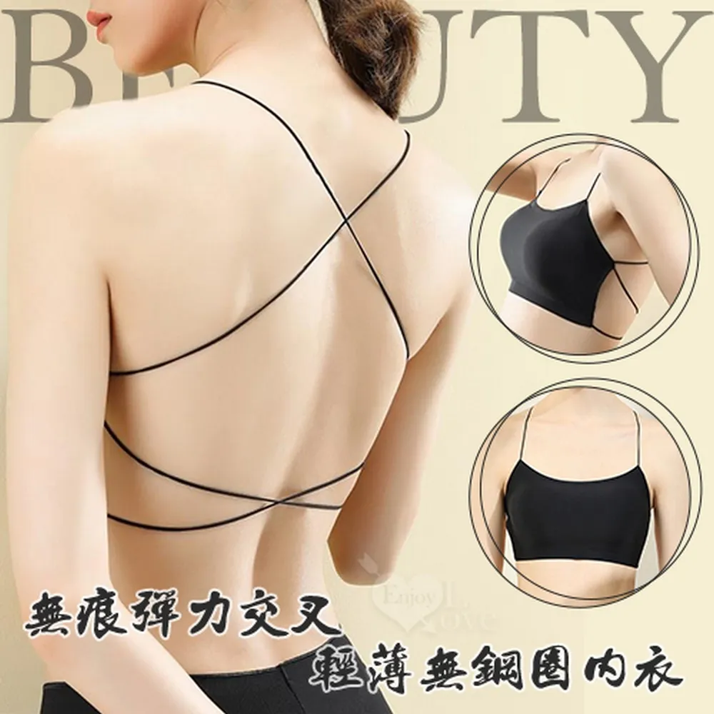 【亞柏林】前交叉細帶性感露溝波浪領口親膚背心(白)(539037) 歷史價格詳細信息