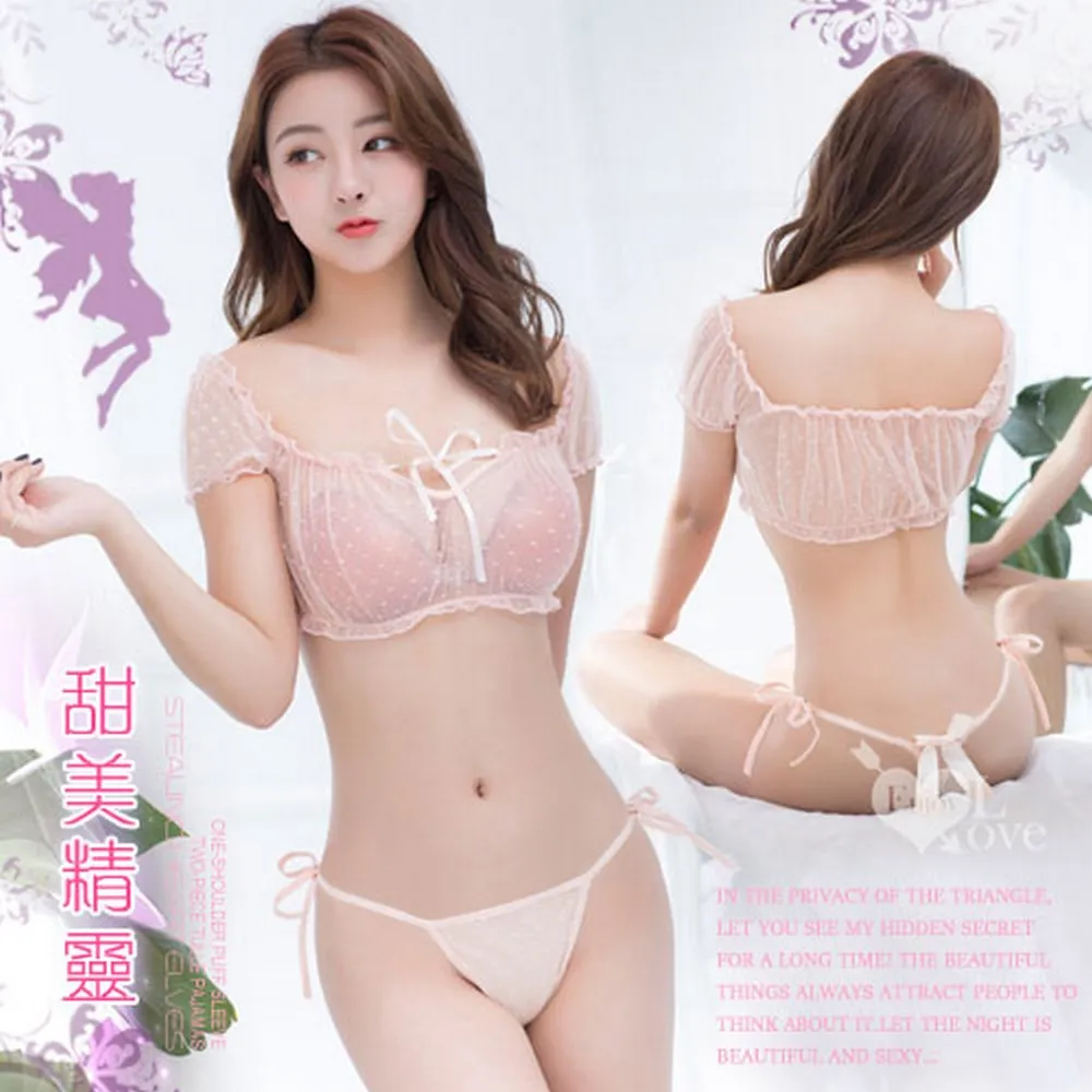 【亞柏林】精巧無痕彈力交叉細肩輕薄無鋼圈內衣(白)(539028) 歷史價格詳細信息