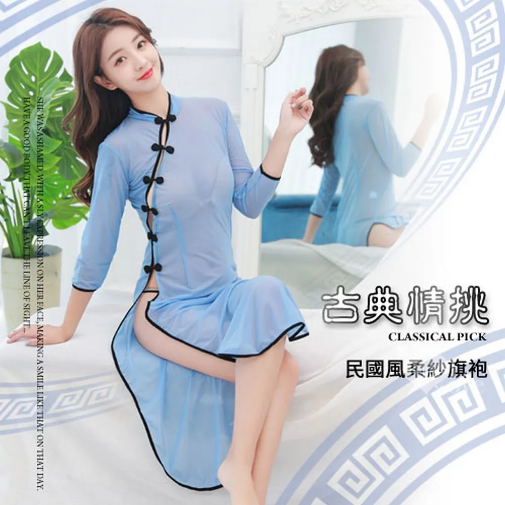 【亞柏林】迷情愛戀！蕾絲緹花小蓋袖透膚睡衣(531334) 歷史價格詳細信息