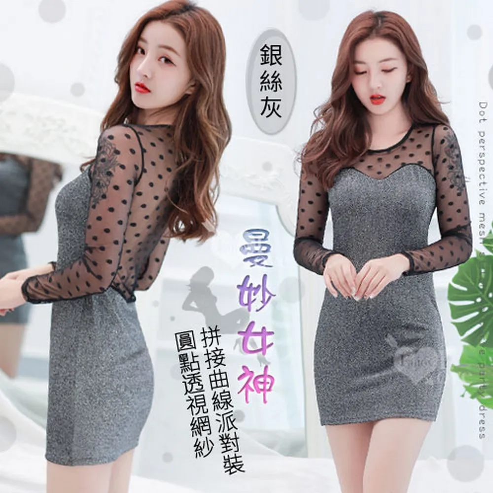 圓點網紗手套&珍珠款 ~婚禮手套(白色) 歷史價格詳細信息