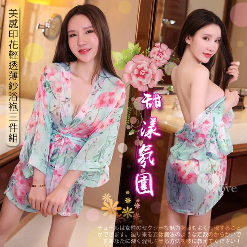 甜氛美感飛袖點點襯衫/可當薄外套/二色(Q0888) 歷史價格詳細信息