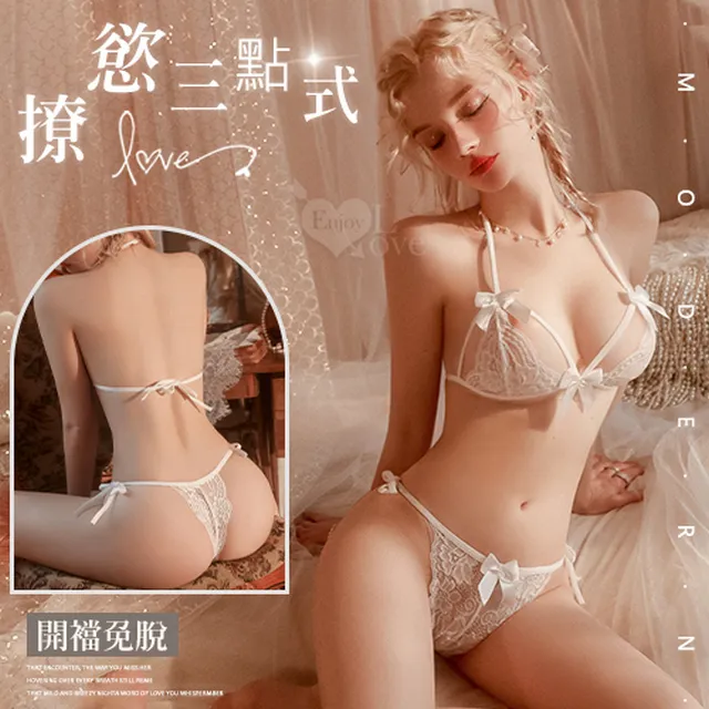 兩件式開襠連身裝包臀短裙挑逗性感火辣情趣睡衣內衣氣質女神角色扮演情趣角色服 歷史價格詳細信息