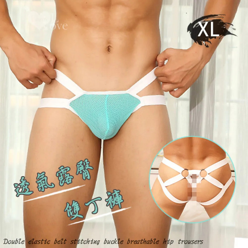 【亞柏林】彈力雙細帶寬版蕾絲蝴蝶結開襠褲(539051) 歷史價格詳細信息