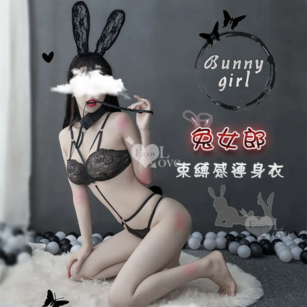 【亞柏林】兔女郎角色扮演服！可調細肩透視雪乳毛邊開襠連身衣含網襪五件式套裝(535973) 歷史價格詳細信息