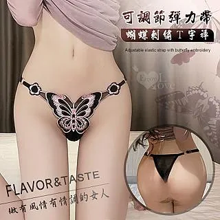 【亞柏林】彈力雙細帶寬版蕾絲蝴蝶結開襠褲(539051) 歷史價格詳細信息