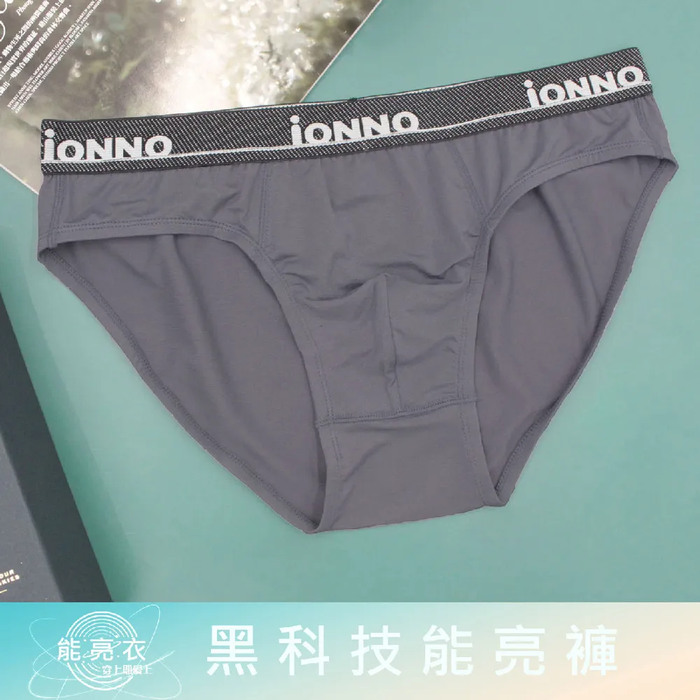 【EASY SHOP】iONNO-黑科技能亮褲-機能纖維戰力補給能亮輕薄透氣三角內褲-雅典黑 歷史價格詳細信息