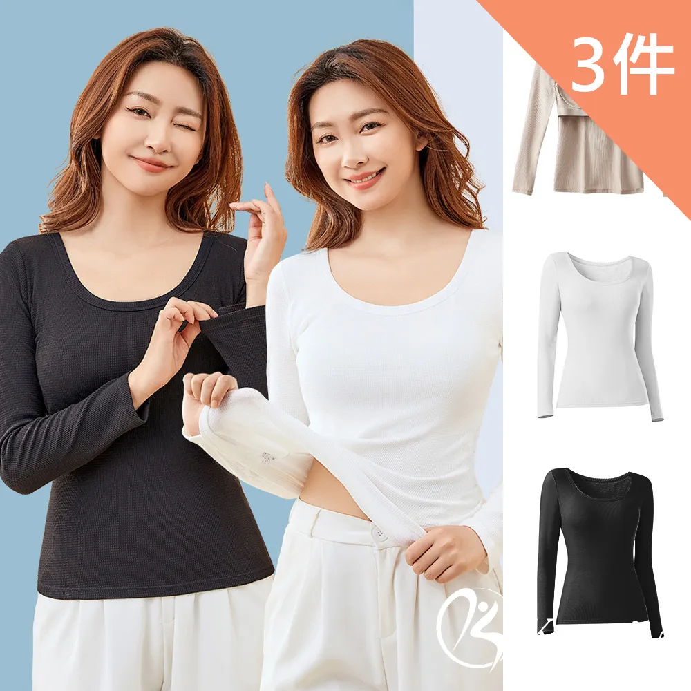 【Kosmiya】3件組 帶罩杯 羊毛蠶絲薄紗發熱背心/發熱衣//Bratop/女內衣/無鋼圈內衣/內搭 歷史價格詳細信息