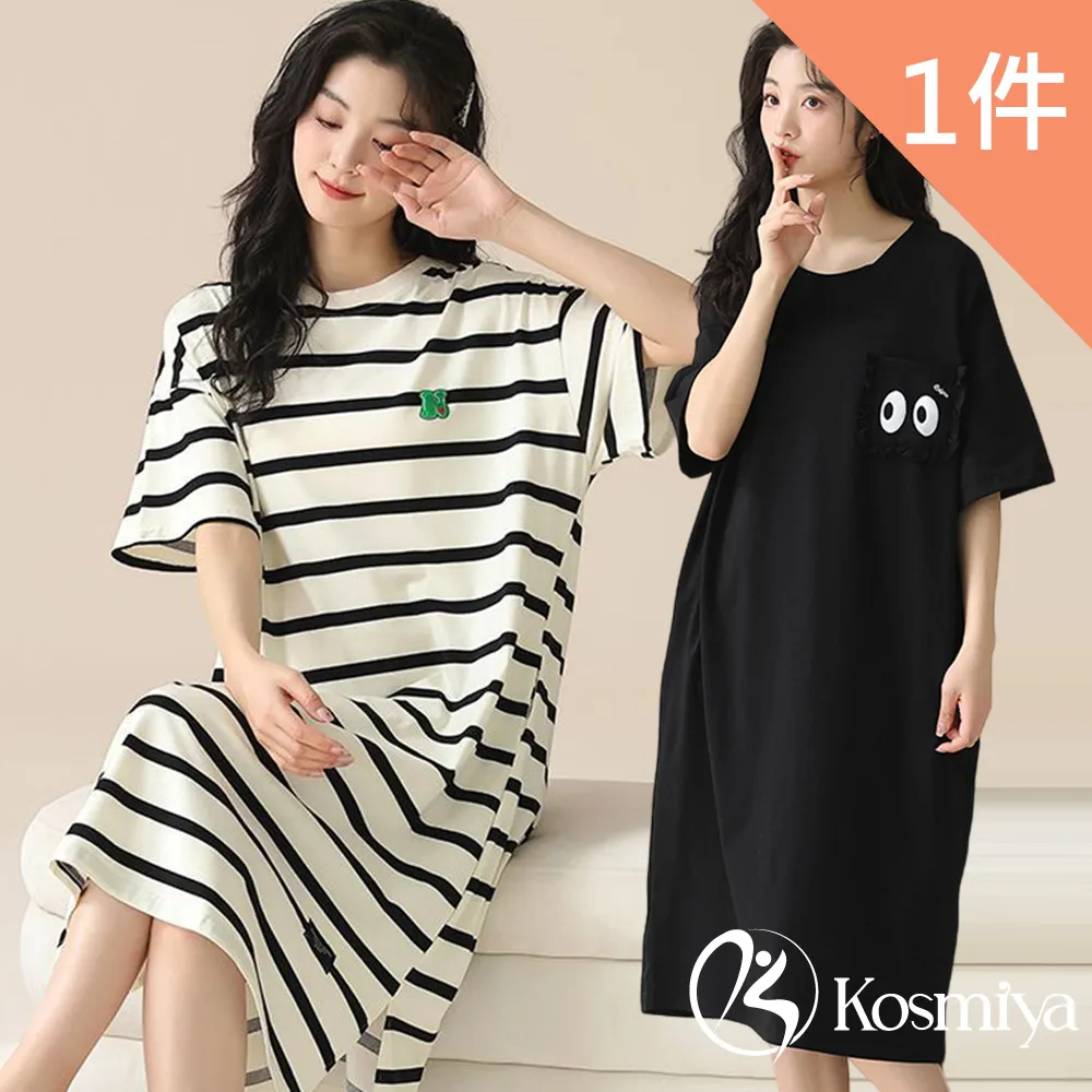 【Kosmiya】1件 棉質甜美肩帶睡裙/女睡衣/睡衣/居家服/連身洋裝/洋裝(6色可選/均碼/加大碼) 歷史價格詳細信息