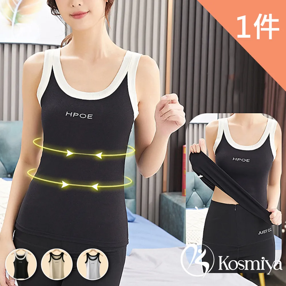 【Kosmiya】輕絨蠶絲V領保暖罩杯背心-4件組(XL-3XL ,多色可選) 歷史價格詳細信息