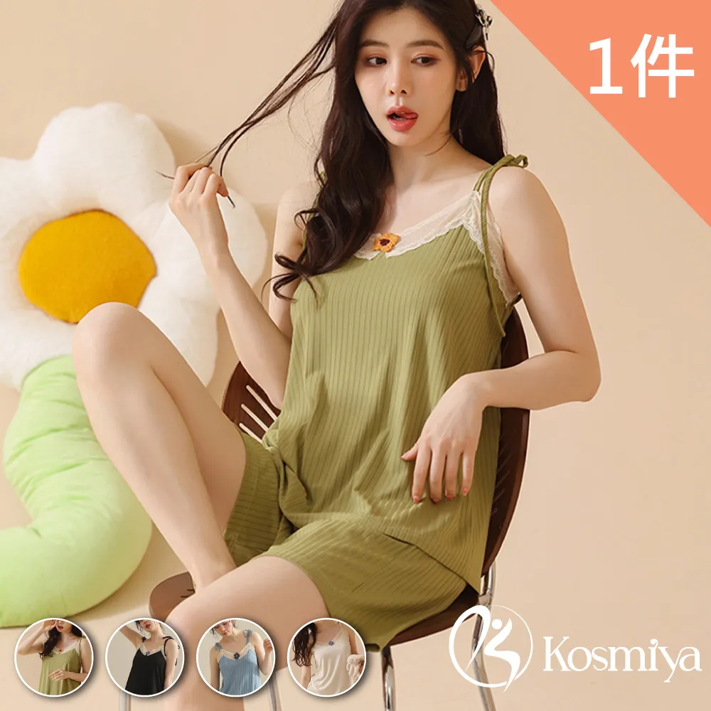【Kosmiya】1套 莫代爾冰絲V領罩杯睡裙/BraTop/罩杯睡衣/居家服/涼感睡衣/冰涼睡衣(4色可選/M-2XL) 歷史價格詳細信息