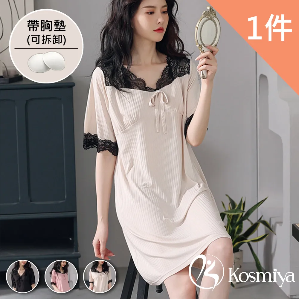 【Kosmiya】V領網紗反重力素面無鋼圈內衣 超值4件組 S/M/L/XL 歷史價格詳細信息