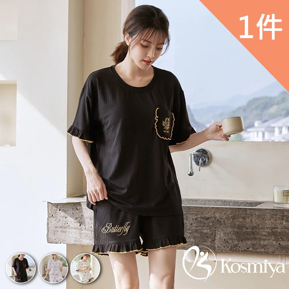 【Kosmiya】1套 莫代爾冰絲V領罩杯睡裙/BraTop/罩杯睡衣/居家服/涼感睡衣/冰涼睡衣(4色可選/M-2XL) 歷史價格詳細信息