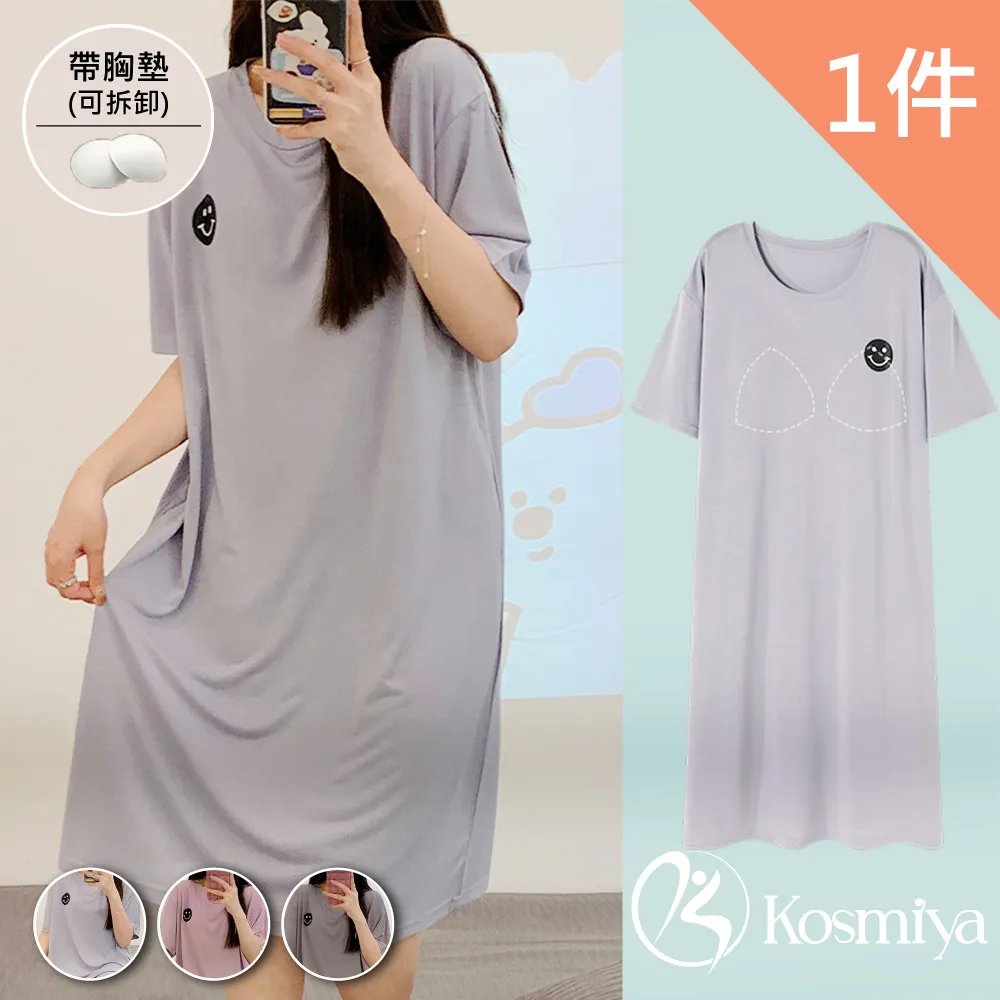 【Kosmiya】素色格紋法蘭絨珊瑚絨睡衣居家服 (M-2XL,多色可選) 歷史價格詳細信息