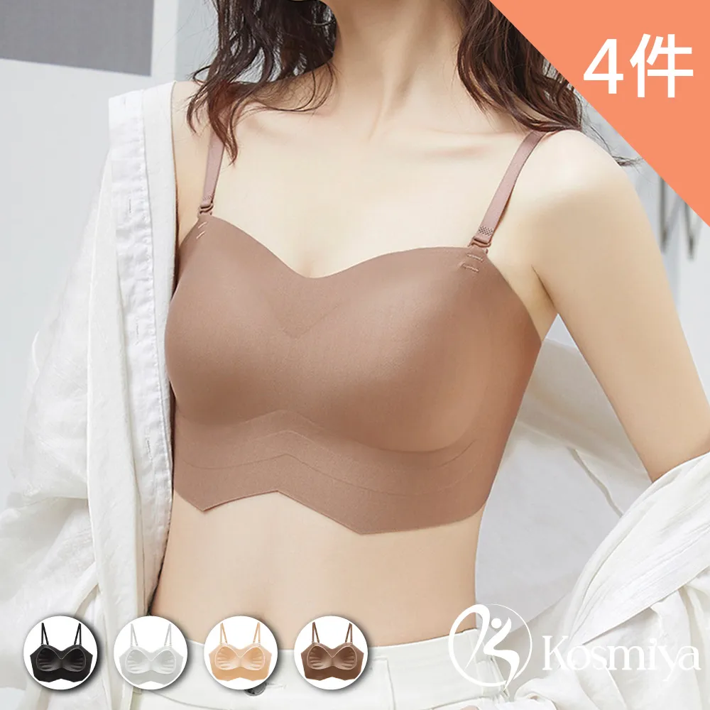【Kosmiya】4件組 不規則固定杯吊帶罩杯背心/Bra Top/無痕背心/無鋼圈/小可愛/內搭背心(4色可選/S-L) 歷史價格詳細信息