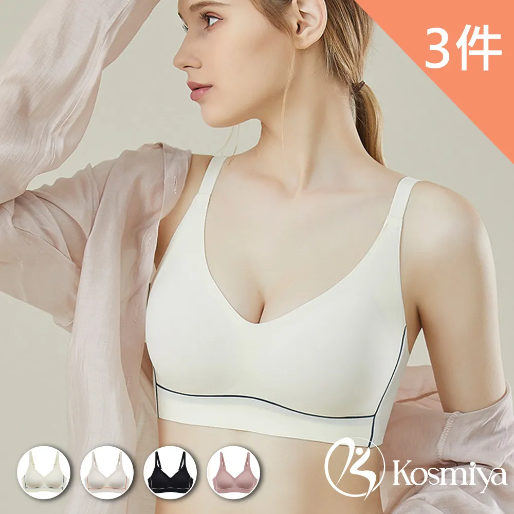 雲朵無痕內衣女無鋼圈無尺碼美背心式運動薄款睡眠大碼文胸顯胸小 歷史價格詳細信息