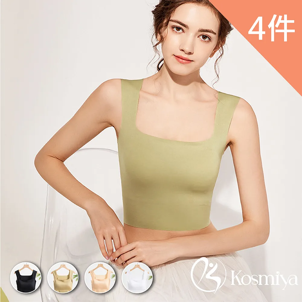 【Kosmiya】4件組 絲滑軟糯蕾絲罩杯背心/涼感/無痕背心/無鋼圈/小可愛/內搭(4色可選/FreeSize) 歷史價格詳細信息