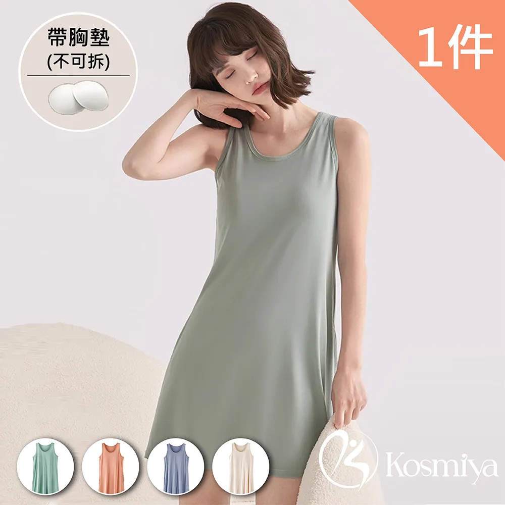 【Kosmiya】1件 罩杯式 莫代爾涼感無袖睡裙/寬鬆睡衣/女睡衣/莫代爾睡衣/涼感睡衣(4色可選/M-XL) 歷史價格詳細信息