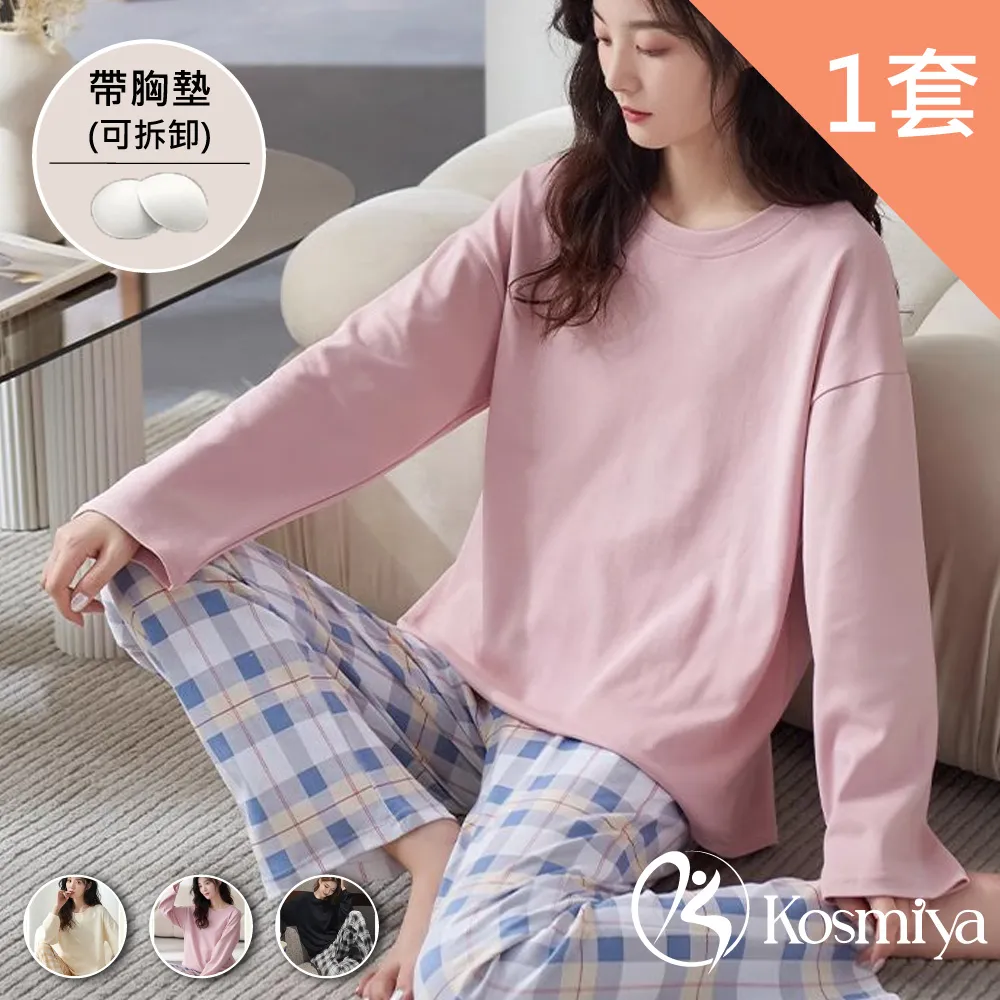 【Kosmiya】1套 帶胸墊 棉質溫柔簡約長袖睡衣/女睡衣/居家服/兩件式睡衣/成套睡衣 歷史價格詳細信息
