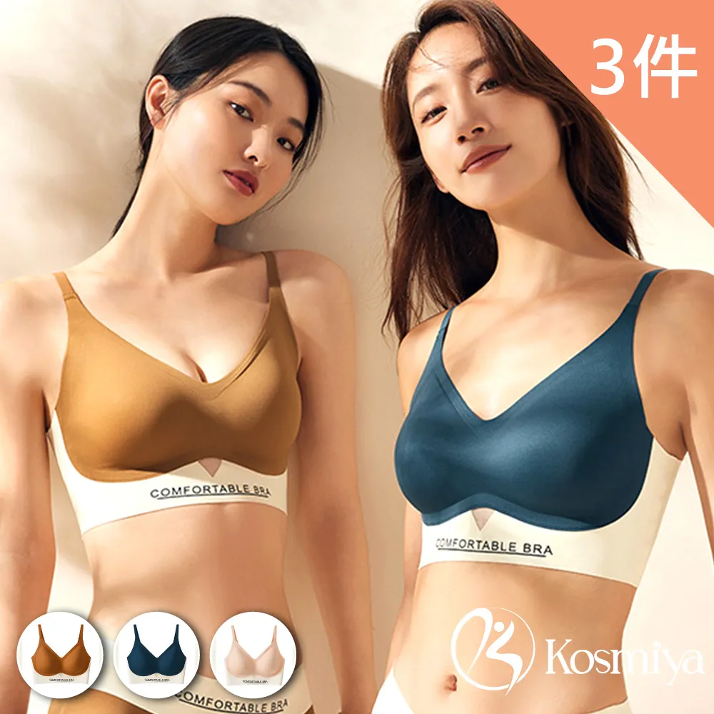 萊卡運動內衣女秋聚攏防震健身防下垂文胸跑步帶胸墊吊帶瑜伽背心 歷史價格詳細信息