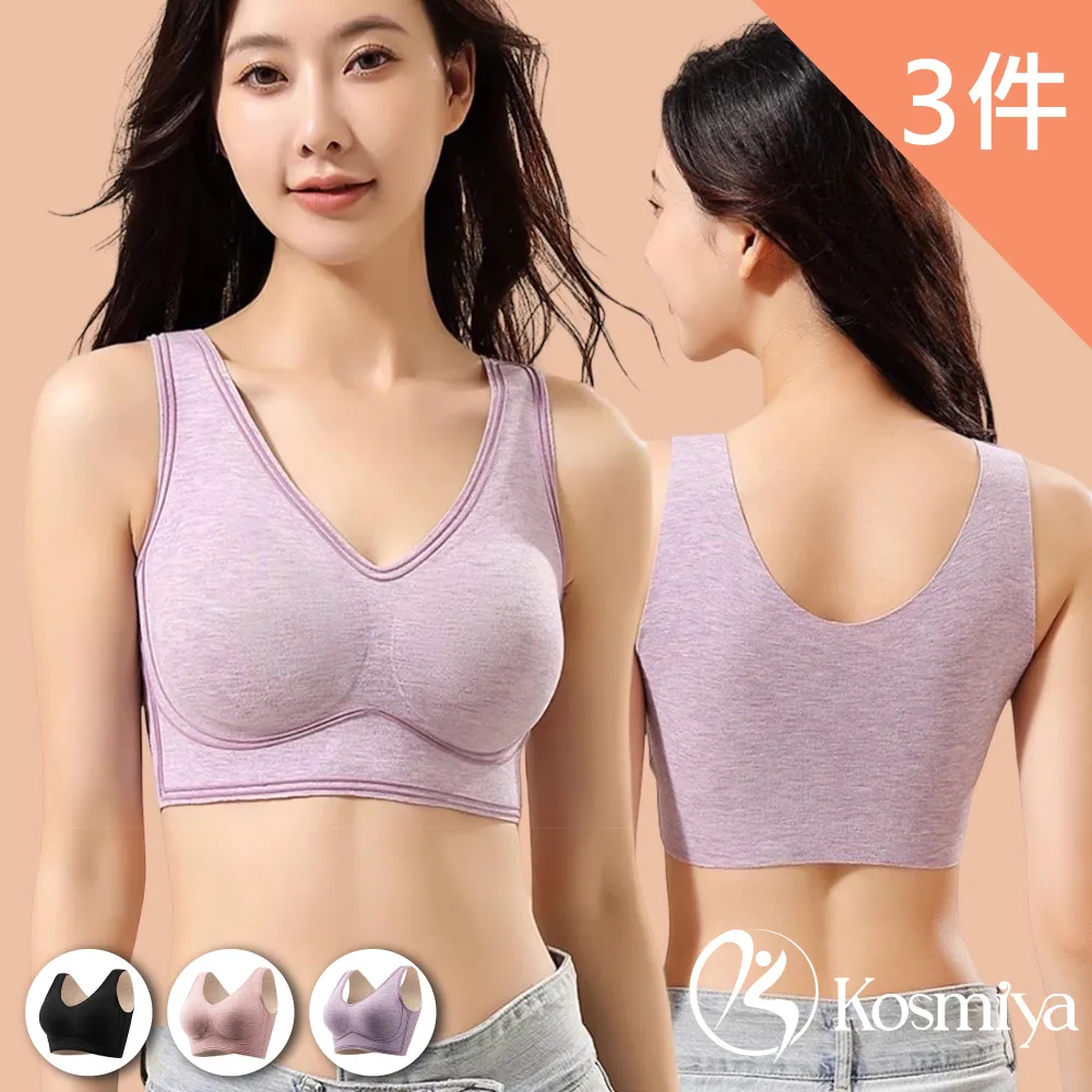 【Kosmiya】3件組 羊羔毛絨保暖小香風罩杯背心/保暖衣/發熱衣/無鋼圈/女內衣/內搭(3色可選/M-L) 歷史價格詳細信息