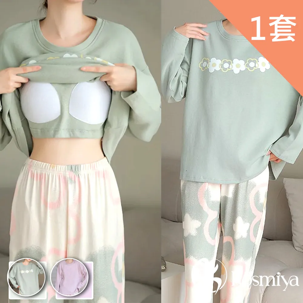 【Kosmiya】2件組 帶罩杯 莫代爾基本百搭長袖上衣/打底衣//Bratop/女內衣/無鋼圈內衣/內搭 歷史價格詳細信息