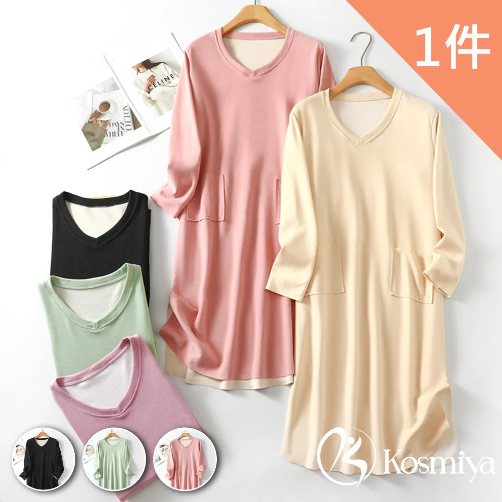 【Kosmiya】德絨高彈V領撞色無痕保暖背心 歷史價格詳細信息
